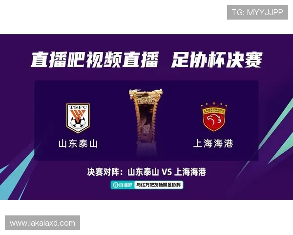 中超 28 轮央视直播：泰山 VS 海港改期午后，申花蓉城同日冲冠