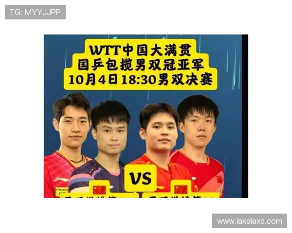 四冠悬念今夜揭晓！中日男单女单巅峰对决，日本女双提前包揽冠亚军